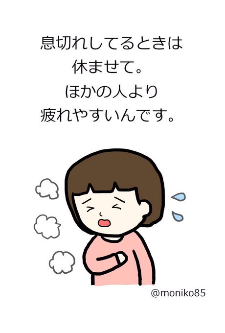 Mg患者のトリセツのtwitterイラスト検索結果 古い順 Mg患者のトリセツのtwitterイラスト検索結果 古い順