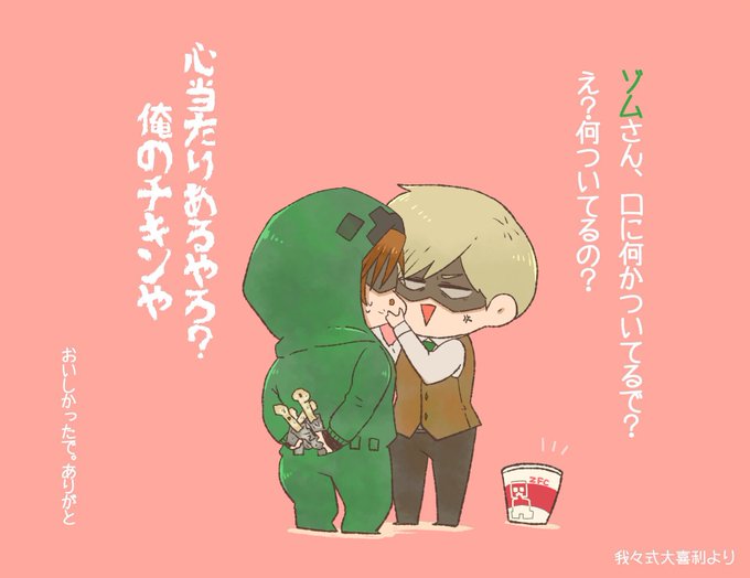 結成日のtwitterイラスト検索結果 古い順 結成日のtwitterイラスト検索結果 古い順