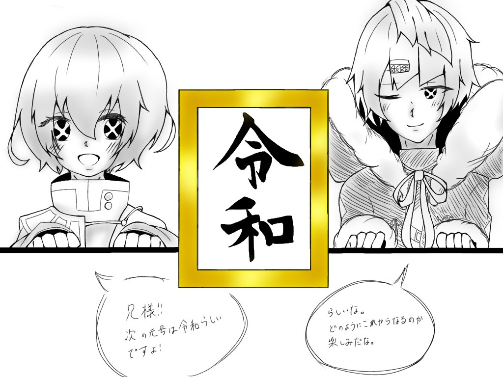 ユーリエフ兄弟 ユーリエフ兄弟