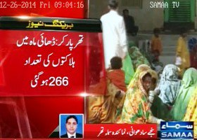 ToufiqueeKazi's tweet photo. جو ترقی سندھ میں ہو رہی ہے وہ کسی اور صوبے میں نہیں ہو رہی،بلاول زرداری
جی جناجناب بلکل ٹھیک کہا
سندھ پیرس بن گیا ہے
@BBhuttoZardari #PakistanCup #WorldAutismAwarenessDay #Pakistani
#PMLNN #ImranKhan #Islamabad #AsadUmar #Dubai #sindhgovernment #London @BBhuttoZardari https://t.co/lzmVFOL2TD