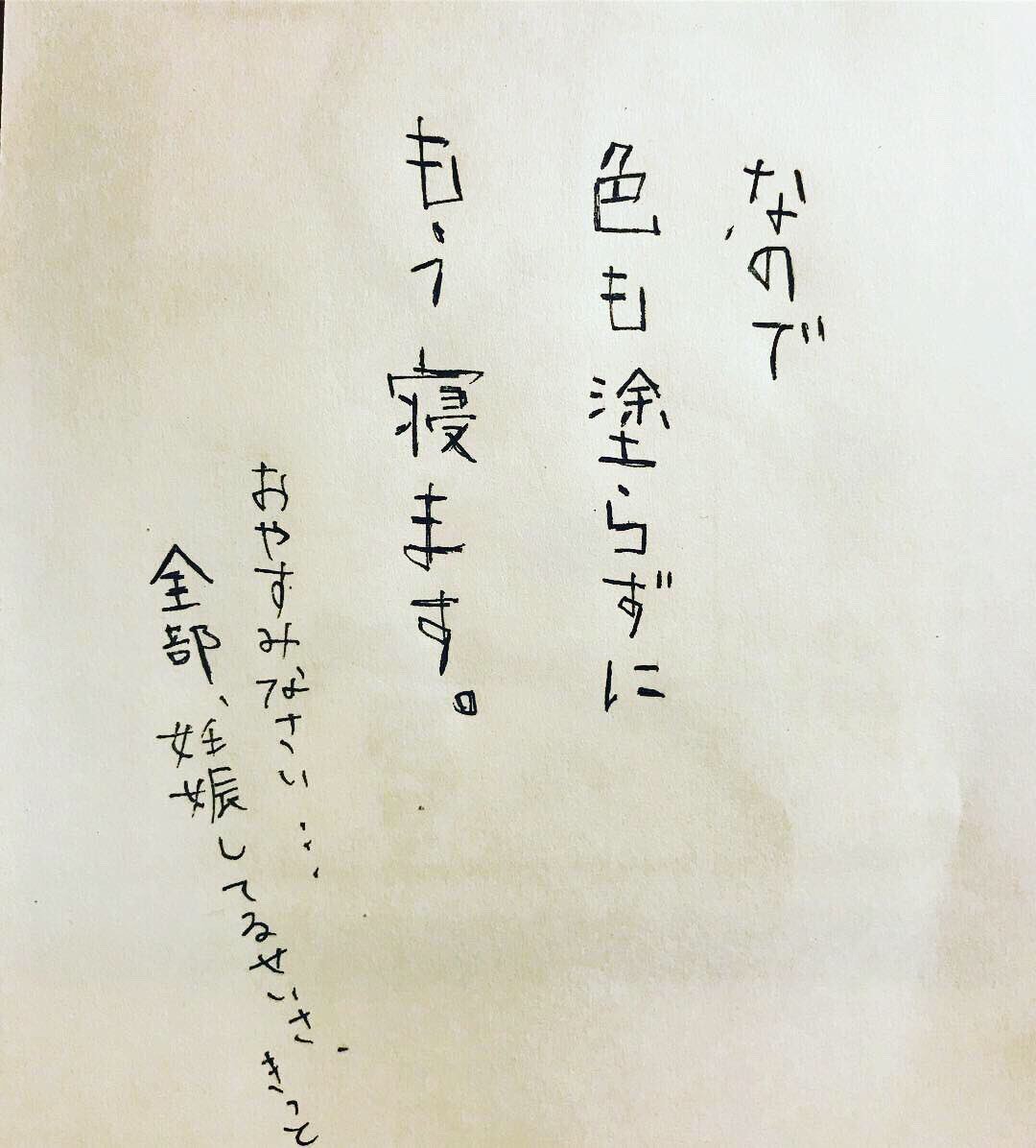 Avainsana 妊婦マンガ Twitterissa Avainsana 妊婦マンガ Twitterissa
