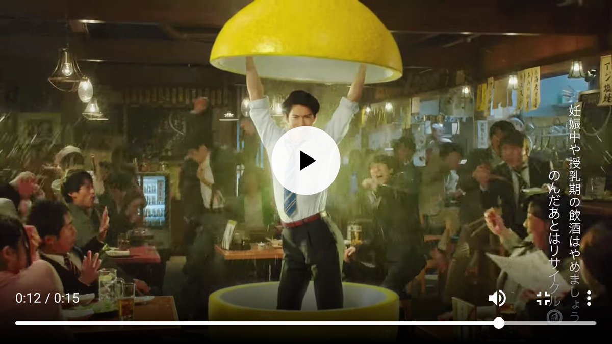 ねぎ Auf Twitter 賀来賢人のcm これ サザエさんだよね Ww 瞬間レモン Cm 賀来賢人 美味しそう サザエさん 動画を止めてスクショした 真ん中再生マーク許してww ねぎ Auf Twitter 賀来賢人のcm これ サザエさんだよね Ww 瞬間レモン Cm 賀来賢人 美味しそう サザエさん 動画を止めてスクショした 真ん中再生マーク許してww
