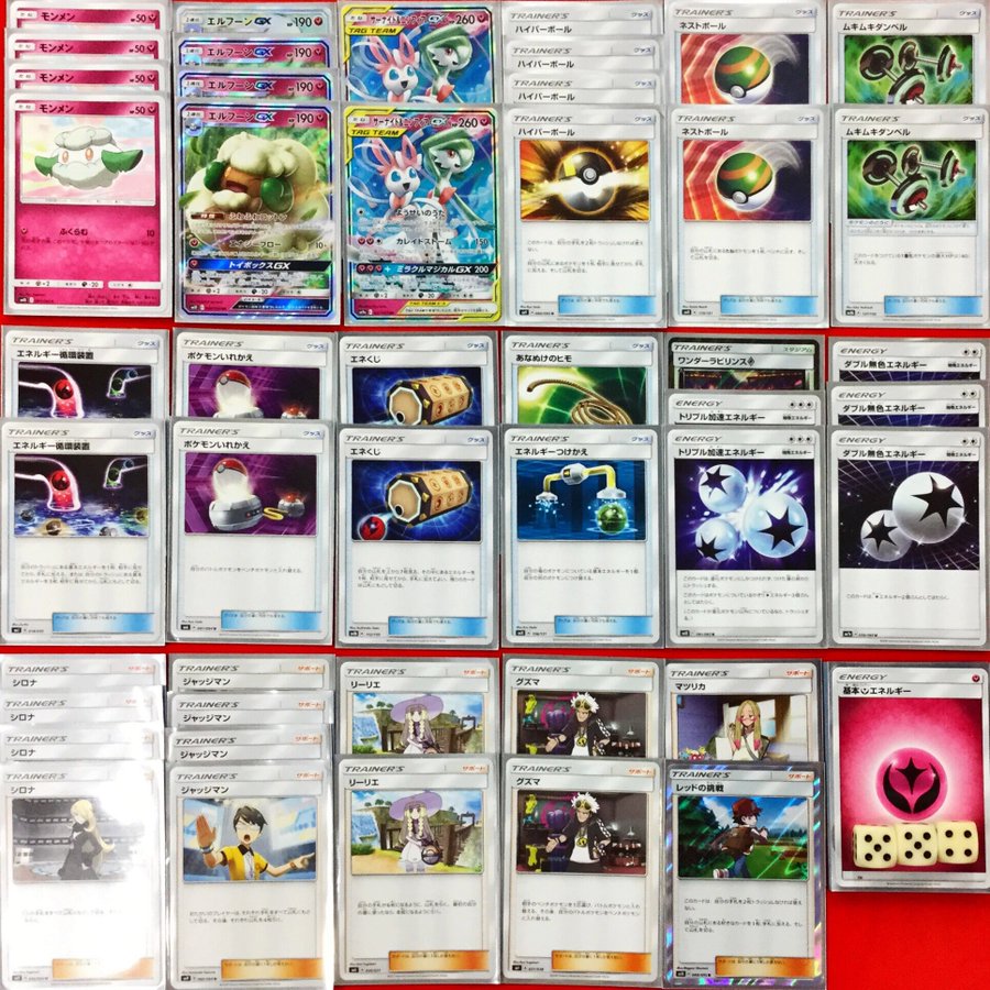 ジムバトル優勝 サーナイト ニンフィアgx エルフーンgxデッキ ポケカ ポケモンカード151