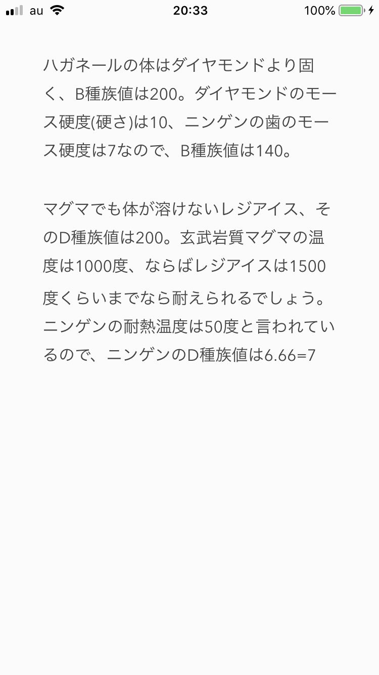 最新 ポケモン ダイヤモンド 種族値 最優秀ピクチャーゲーム