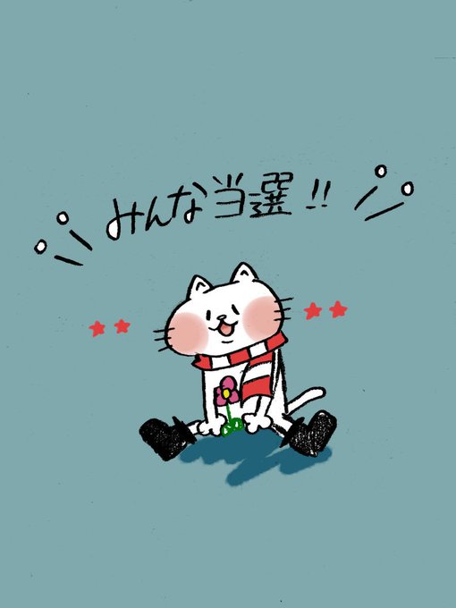 Bumpofchickenのtwitterイラスト検索結果