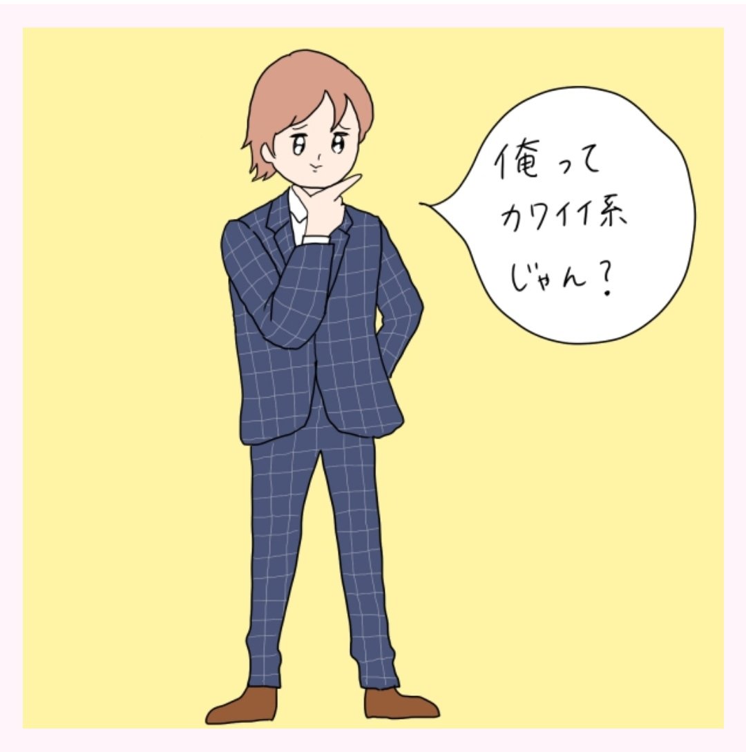 ar webのイラスト描きました👨https://t.co/77pkKaiidj 