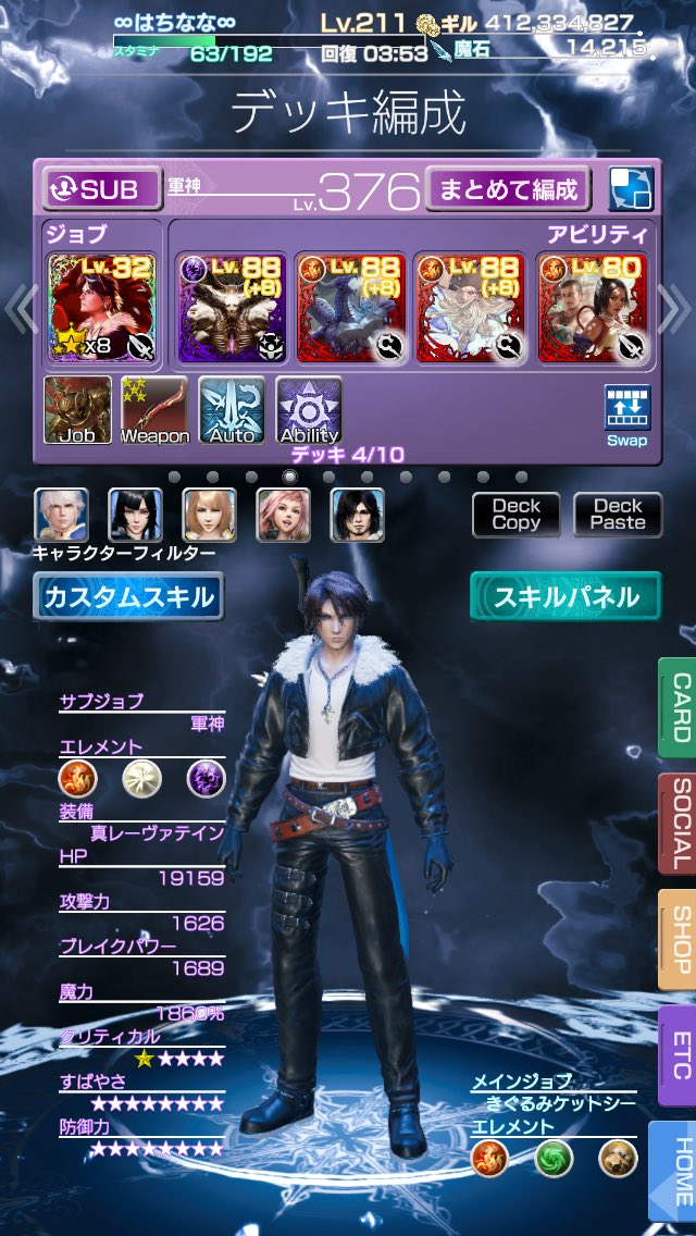 goemon0318's tweet photo. カスタム適当ですが、フルオート4〜6ターンです
ブレイクモード、いつでも必殺 https://t.co/ywjiGNP4Il
