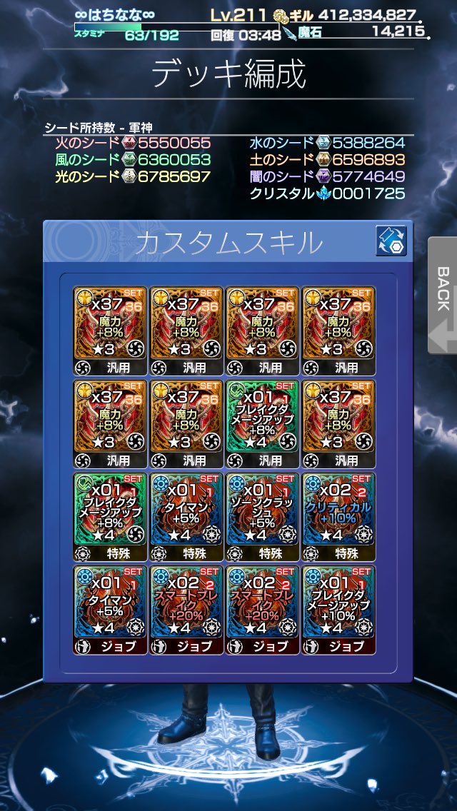 goemon0318's tweet photo. カスタム適当ですが、フルオート4〜6ターンです
ブレイクモード、いつでも必殺 https://t.co/ywjiGNP4Il
