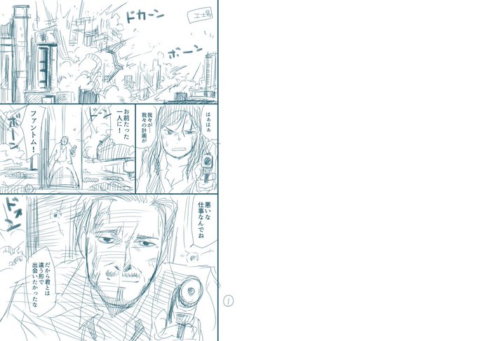 オジさんが女子高生に転生する話① 