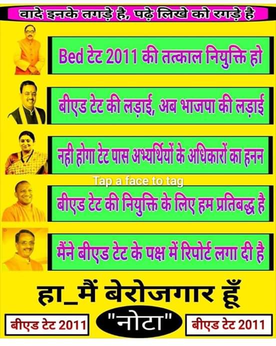 निवेदन करना है कि ७वर्षों से रोजगार के लिये संघर्षरत टीईटी पास युवाओ #BEDTET2011 को घोषणापत्र मे शामिल करे।
<a href="/myogiadityanath/">Yogi Adityanath</a> <a href="/DrMNPandeyMP/">Dr. Mahendra Nath Pandey</a> <a href="/yadavakhilesh/">Akhilesh Yadav</a> <a href="/drdineshbjp/">Dr Dinesh Sharma BJP</a> <a href="/samajwadiparty/">Samajwadi Party</a> <a href="/Mayawati/">Mayawati</a> <a href="/BJP4UP/">BJP Uttar Pradesh</a> <a href="/BJP4India/">BJP</a> <a href="/narendramodi/">Narendra Modi</a> <a href="/AmitShah/">Amit Shah</a> <a href="/dimpleyadav/">Dimple Yadav</a> <a href="/kpmaurya1/">Keshav Prasad Maurya</a> @MohanBhagwat_
