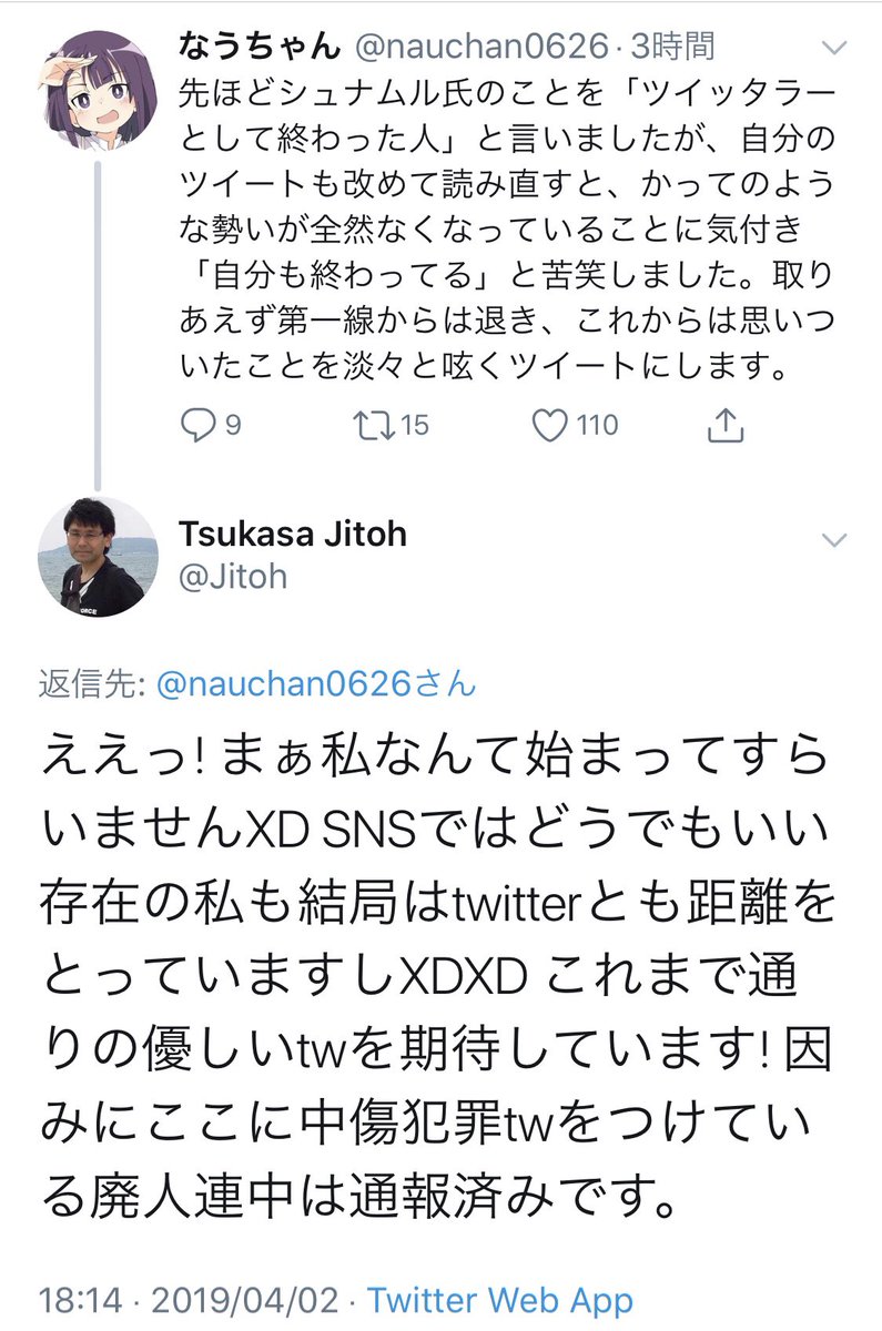 もるみ Azxtt2s9shtps2d Twitter もるみ Azxtt2s9shtps2d Twitter