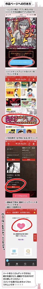 @Nagi10119
百合男子漫画のご感想ありがとうございます✨気に入っていただけてめっちゃうれしいです😆🎶
続きのご希望もありがとうございます✨
今サンデーうぇぶりで百合男子漫画の発展系(?)の作品が載っていますので、よろしければ😊✨
https://t.co/Ps2uLxFDB9