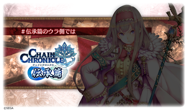 チェインクロニクル公式 伝承篇のウラ側では クラウディア 姉のフィリアナを尊敬するあまり 意識的に姉の恰好を真似し始めた頃らしい そのためフィリアナのほうも妹の目の意識して 服装にはそれまで以上に気を遣ったとか チェンクロ チェインクロニクル公式 伝承篇のウラ側では クラウディア 姉のフィリアナを尊敬するあまり 意識的に姉の恰好を真似し始めた頃らしい そのためフィリアナのほうも妹の目の意識して 服装にはそれまで以上に気を遣ったとか チェンクロ
