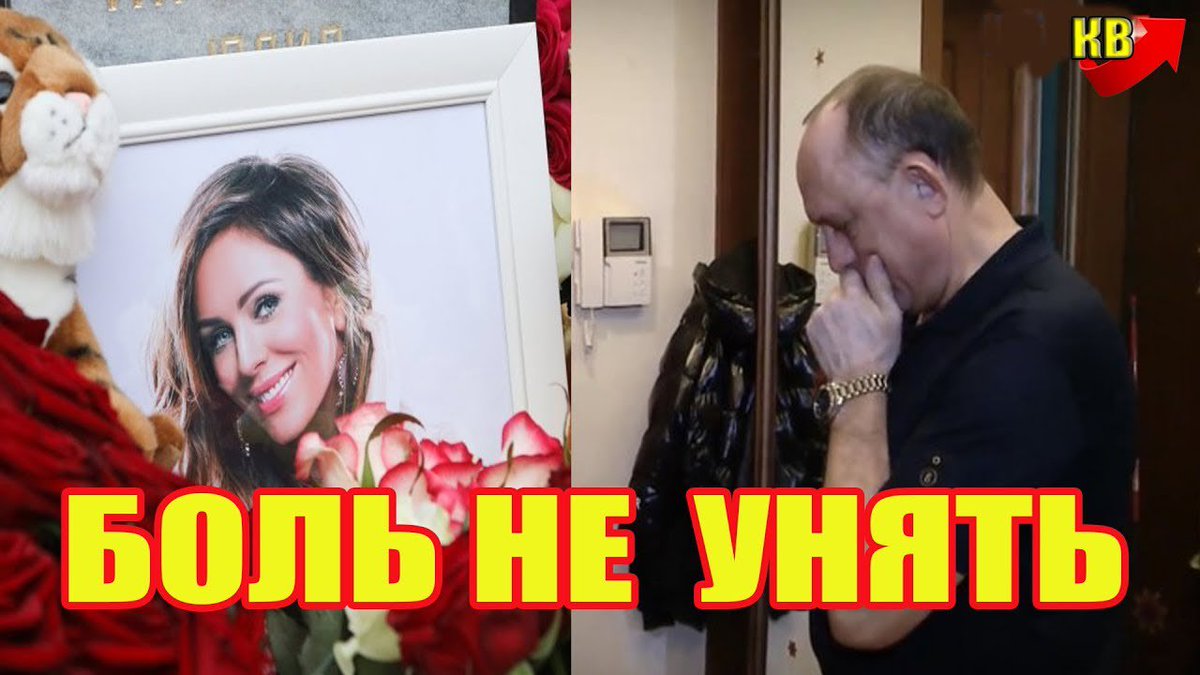 000Remember's tweet image. Что случилось с родителями Началовой после её трагического ухода!!! - timeallnews.ru/37044-chto-slu…