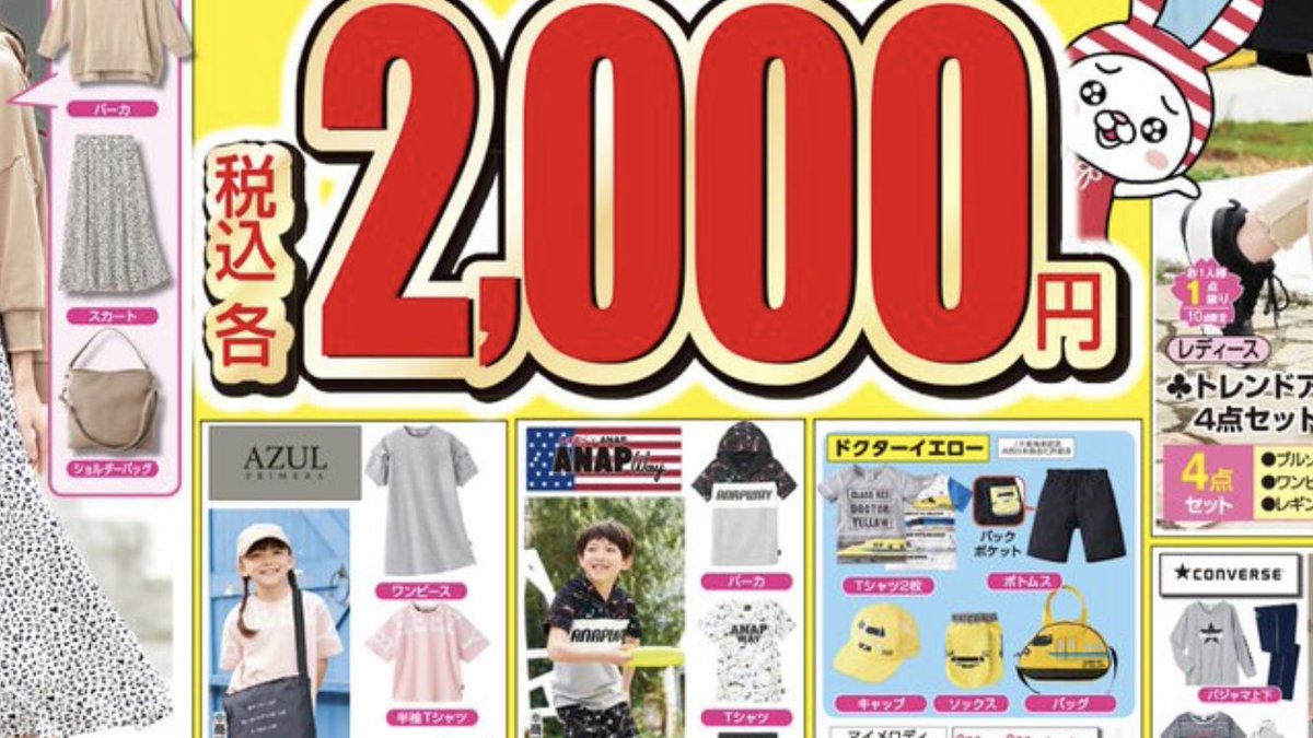 ママカリオン