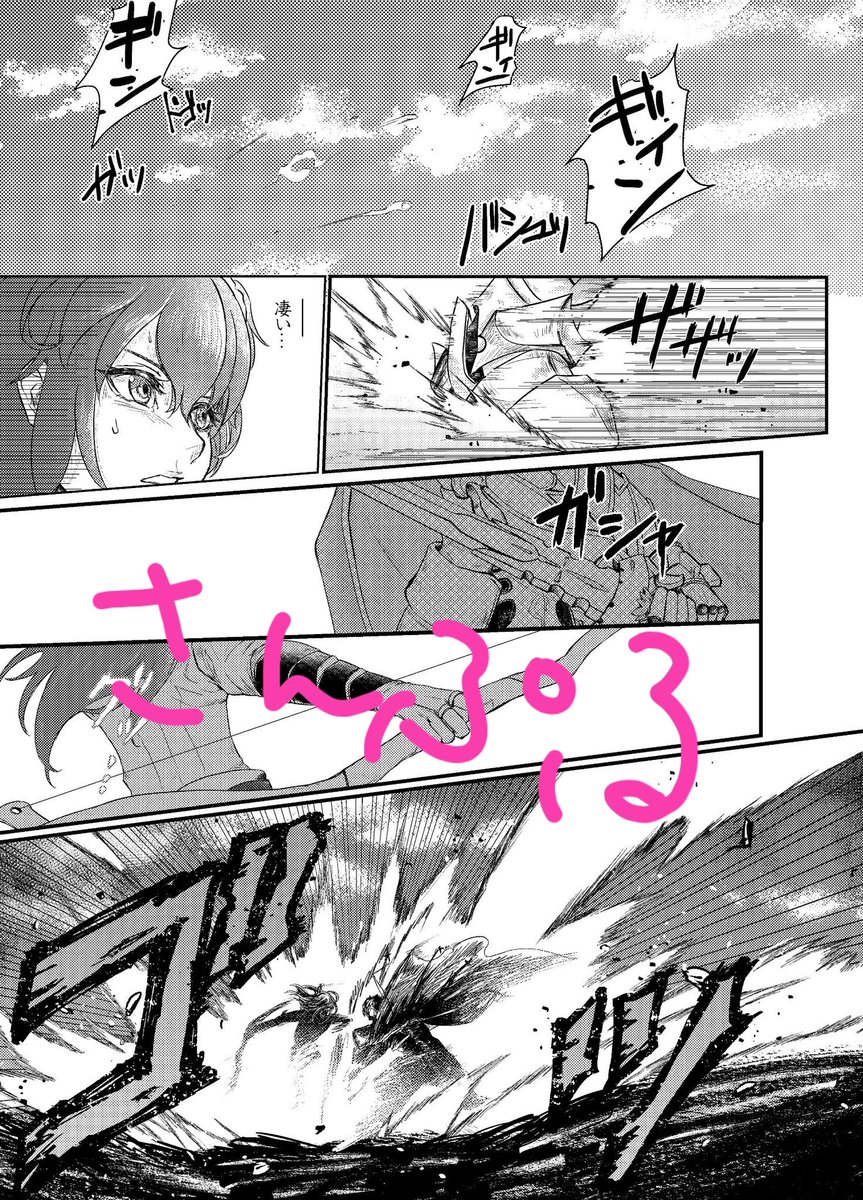 5/3スパコミ【西1ウ53a】スペース頂けました☺️✨トリスタン幕間円卓バトル漫画にプロローグエピローグ付けて完成できたら新刊が出ます?その他余裕があればポストカード等。新刊購入の方に円卓のみスケブも受け付けますので合わせてよろしくお願いいたします(*'ω`*)❤️ 