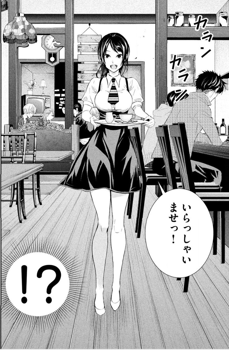 昭和と令和を行ったり来たりする話⑧ 