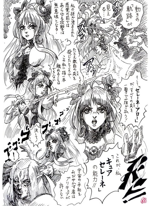 ジョジョキュア を含むマンガ一覧 古い順 ツイコミ 仮 ジョジョキュア を含むマンガ一覧 古い順 ツイコミ 仮