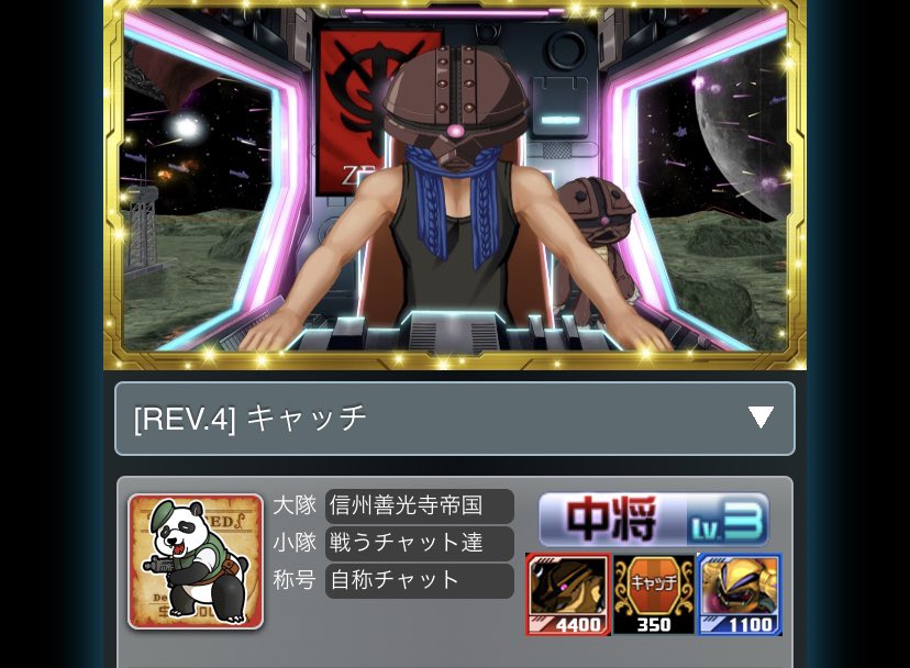 あめみやたいよう 戦場の絆 キャッチさんええ人やー ๑ ๑ 味方マチしたら楽しい ゚ ゚
