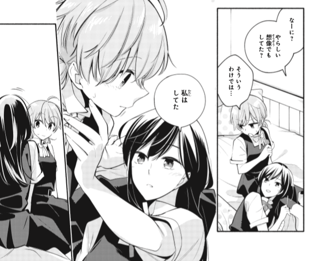 やがて君になる 公式 Tvアニメblu Ray Dvd好評発売中 さん の人気ツイート 3 Whotwi グラフィカルtwitter分析