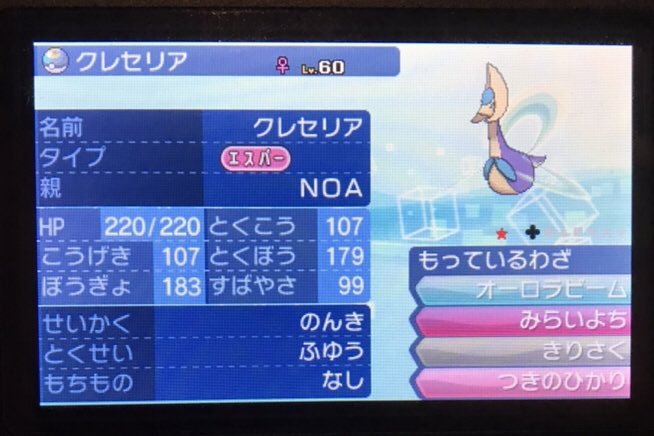 ちてきん ポケモン Pzsolhf9kq1xwek Twitter