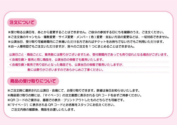 す とめ も 10 日にち