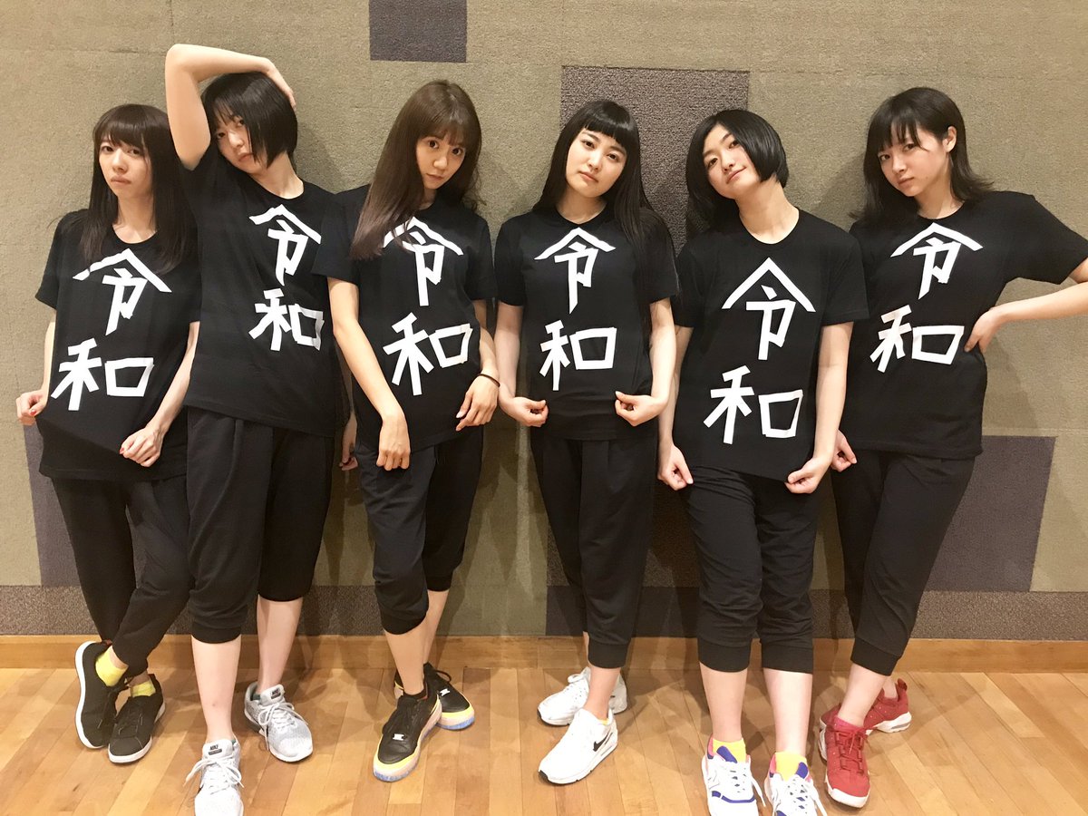 私立恵比寿中学(えびちゅう) on X: 私立恵比寿中学(えびちゅう) on X: