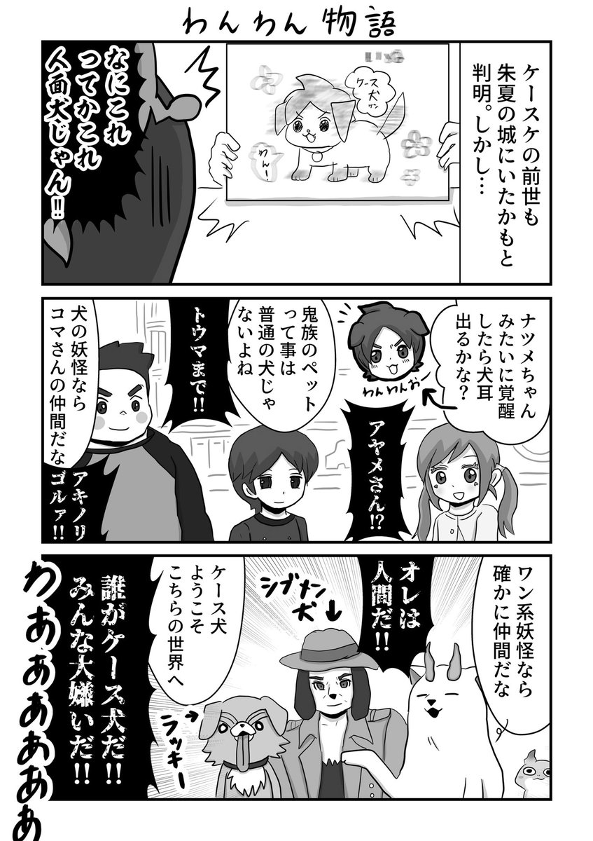 浪 超低浮上 Tlと通知追えません Twitterren その1 犬やじゃ その2 頼られたら嬉しいタイプ その3 幸せになれ 空朱 その4 中の人的な意味