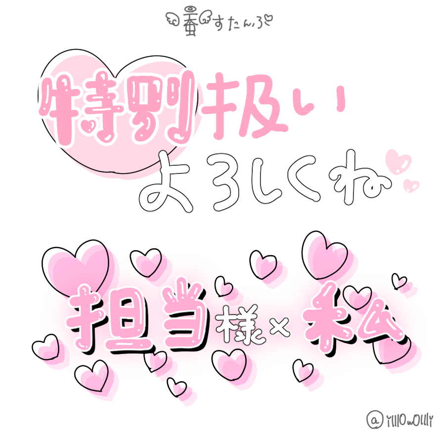 ʚ蚕ちゃんɞ A Twitter 蚕スタンプ 自撮り界隈 メンヘラ ジャニヲタ