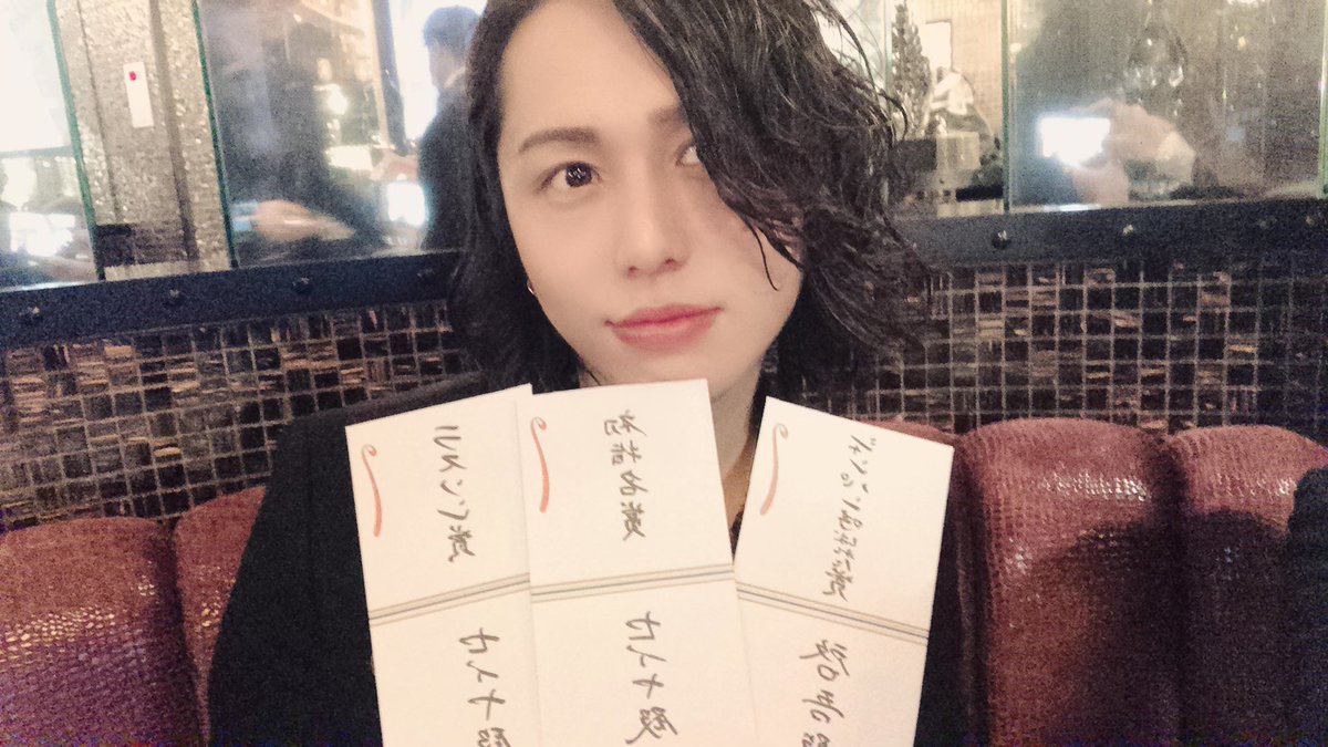セイヤ 元ロン毛 On Twitter イェイ 初指名 ラスソン賞 綾瀬から奪ったわー その分呼び賞 啓吾にとられた てか先月の来客数40人いた W 有名人とかsnsで初回指名とかない中では 多分すごい 褒められたいよぉ 笑 ハゲますしまむ