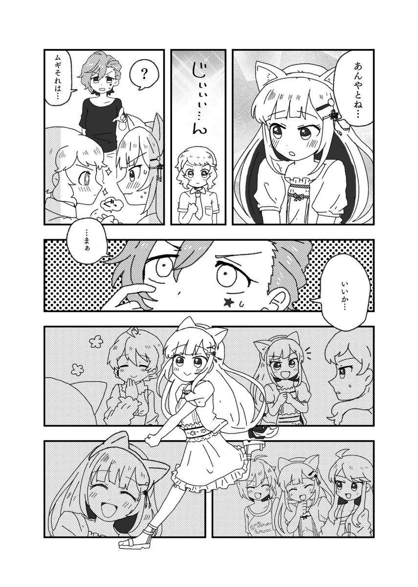 ② 