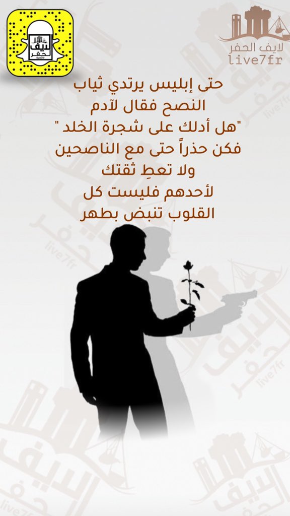 live7fr tweet picture