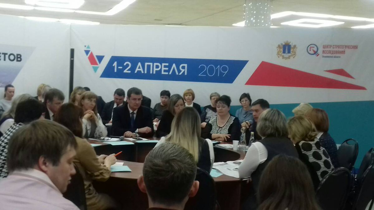На площадке "Резервы роста доходов и повышение эффективности бюджетных расходов муниципальных образований" выступал первый заместитель Главы администрации Ведерников М.И.