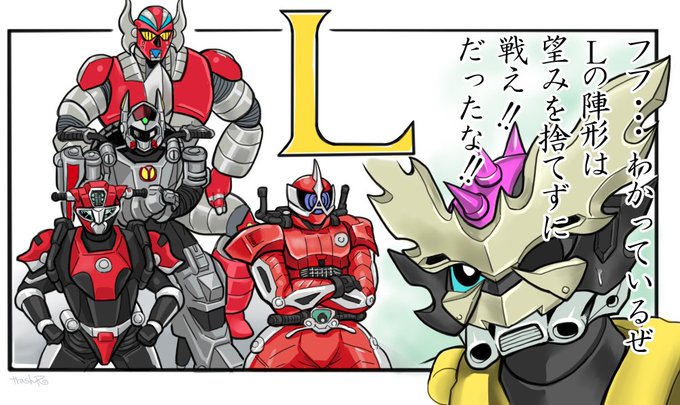 エグゼイドのtwitterイラスト検索結果