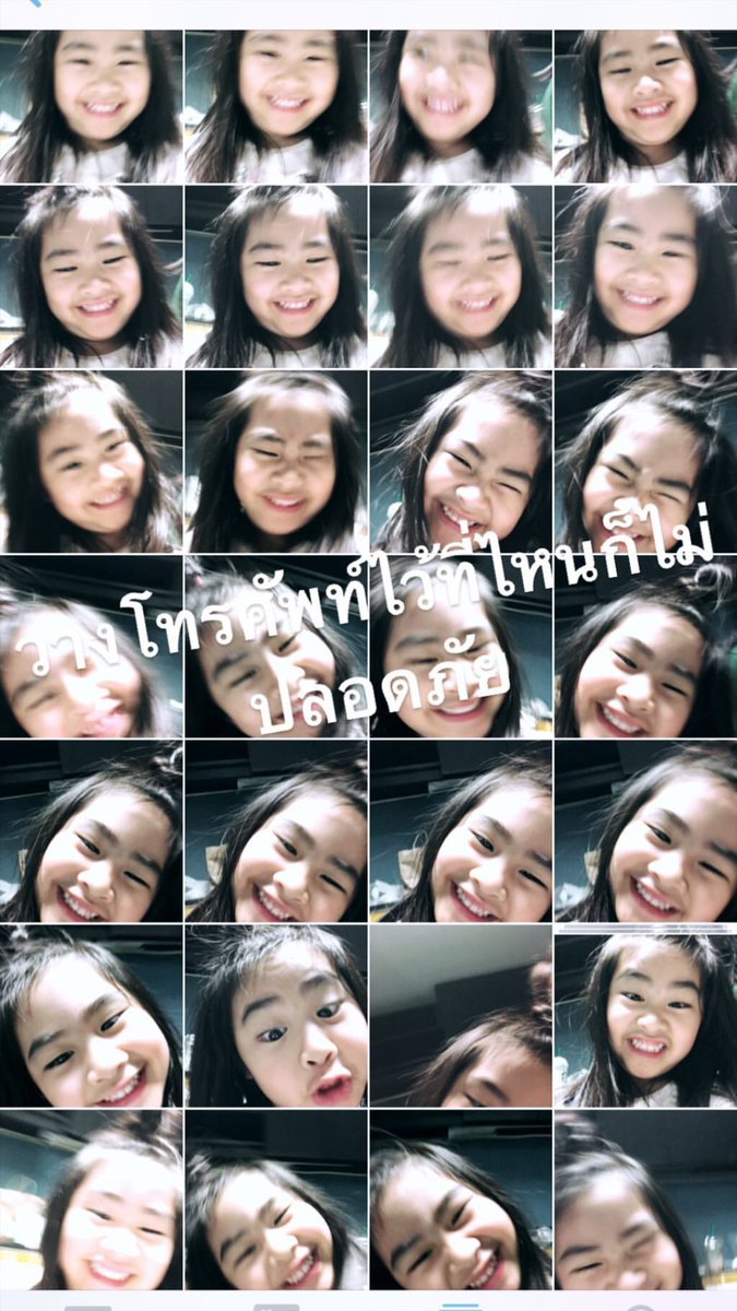 จะแล้วมั้ย tweet media