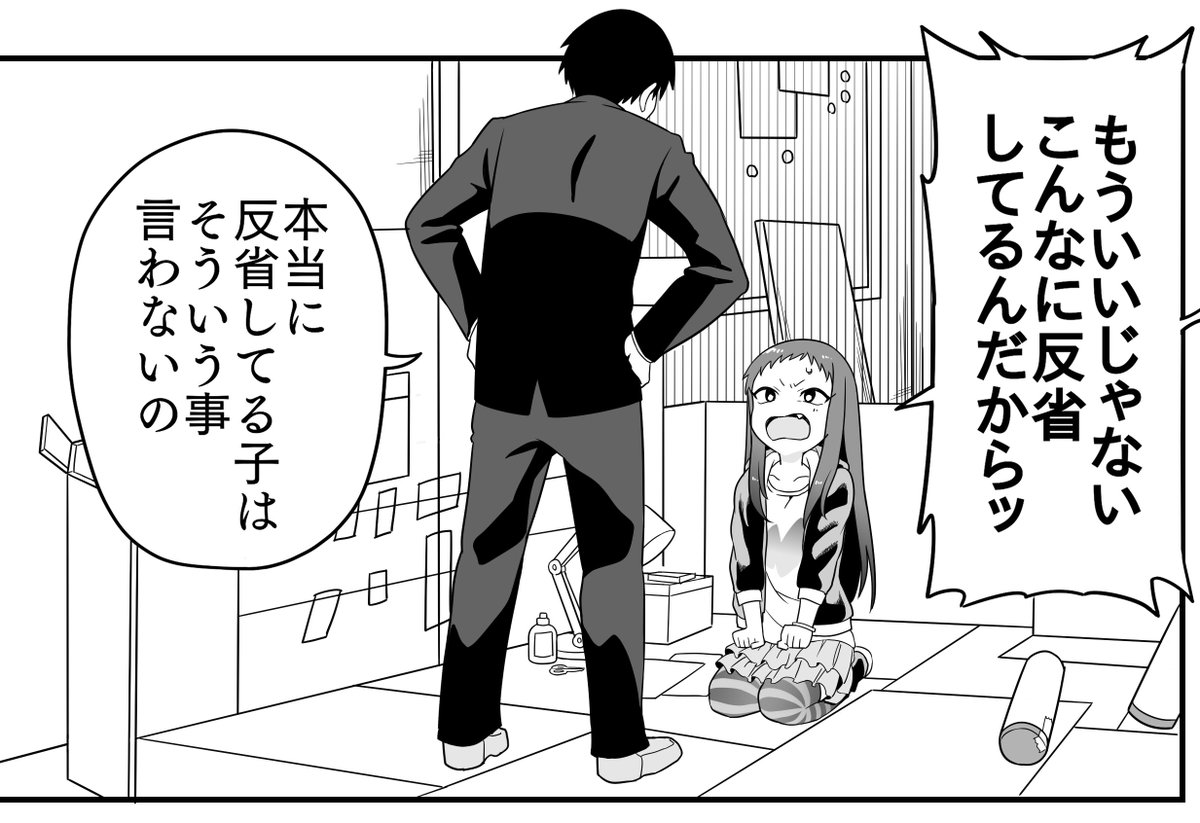 麗奈合同誌なんとか原稿お渡し出来たから載ってるはず・・・!描いててコロコロ表情変えるのはやっぱり楽しいぞ!#麗奈合同2 