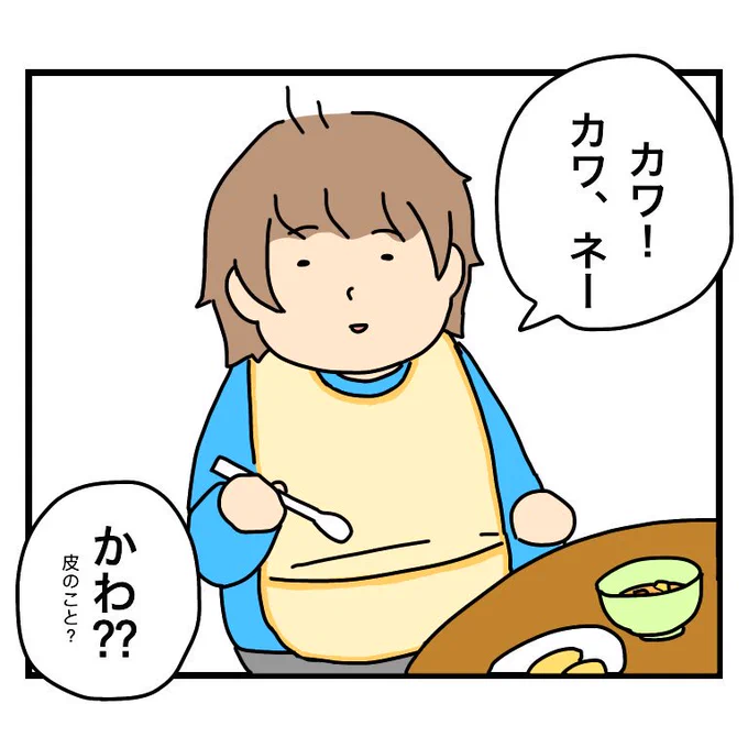 ポケット付きエプロンスタイにどれだけ感謝してるかというと、してもしきれないくらい。#育児漫画 #絵日記 #1歳 