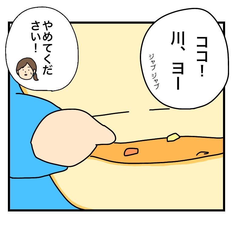 ポケット付きエプロンスタイにどれだけ感謝してるかというと、してもしきれないくらい。#育児漫画 #絵日記 #1歳 