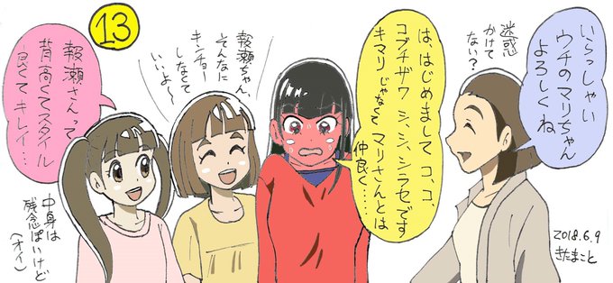 ど根性ガエルのtwitterイラスト検索結果