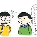 気遣いができる出木杉くん・・・でもここまでくるとちょっと失礼かも!