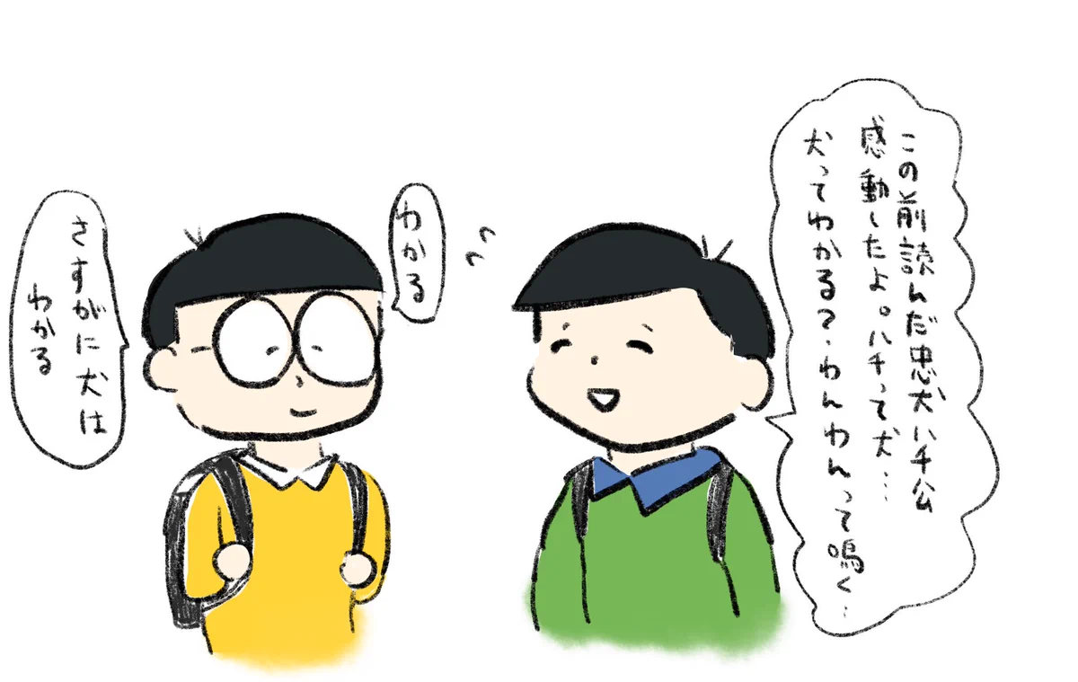 気遣いができる出木杉くん・・・でもここまでくるとちょっと失礼かもｗｗｗ