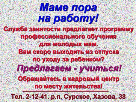 Surskoe City (@surskoecity) on Twitter photo 