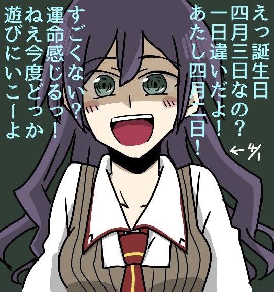 武智乙哉生誕祭19のtwitterイラスト検索結果 武智乙哉生誕祭19のtwitterイラスト検索結果