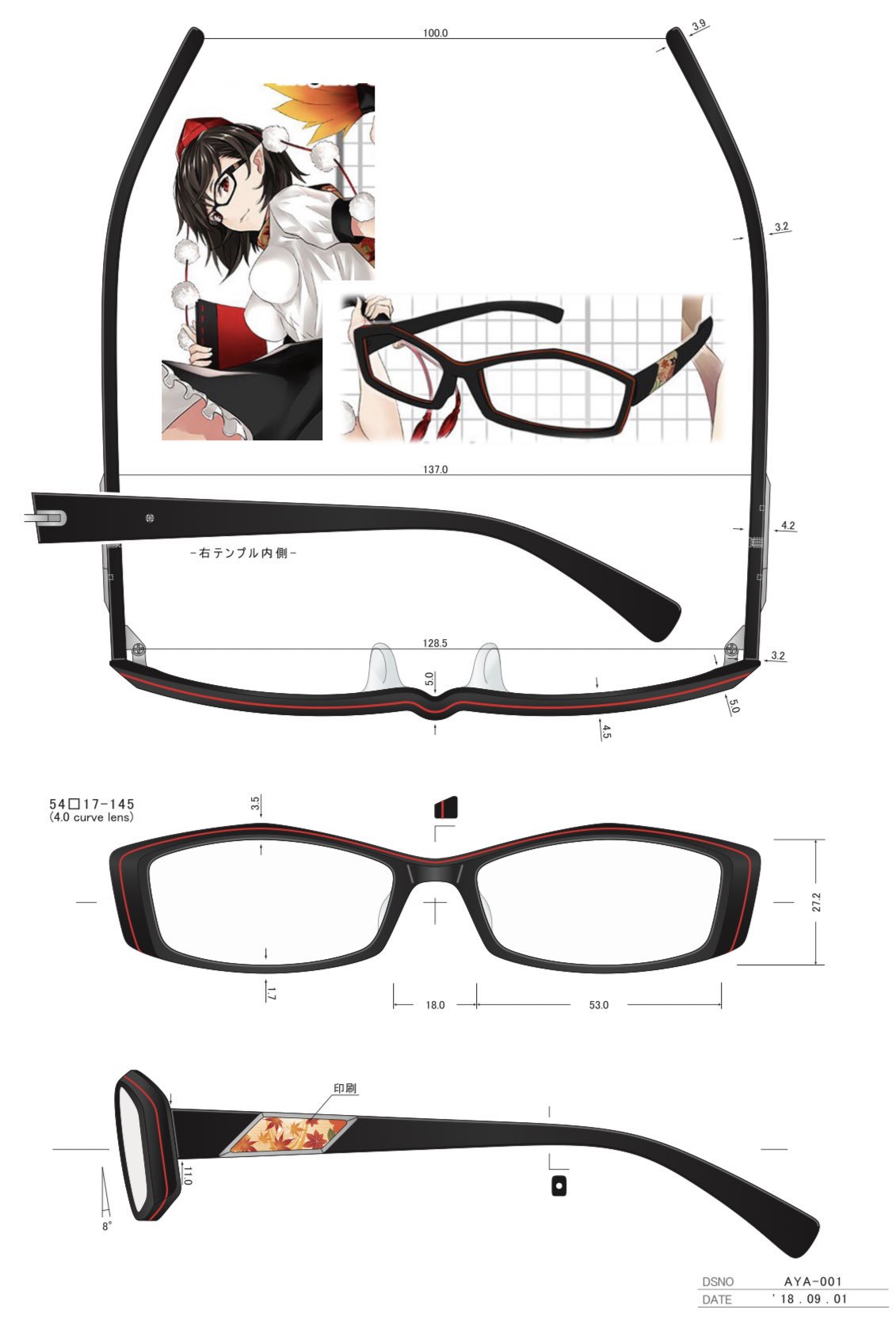東方MEGANE 射命丸文モデル　新品未開封 東方MEGANE 第十一弾｜特設ページ