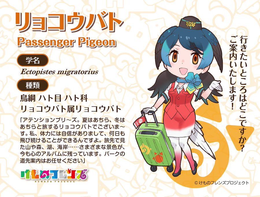 けものフレンズ2 最終回のニコ生アンケート とても良かった が2 6 で歴代ワースト1位に ガジェット通信 Getnews