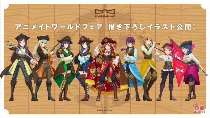 ディズニー画像のすべて ぜいたくかっこいい 海賊 衣装 イラスト ディズニー画像のすべて ぜいたくかっこいい 海賊 衣装 イラスト