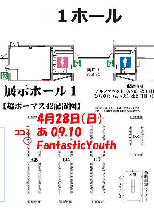 Fantasticyouth Officialさん の人気ツイート 1 Whotwi グラフィカルtwitter分析 Fantasticyouth Officialさん の人気ツイート 1 Whotwi グラフィカルtwitter分析