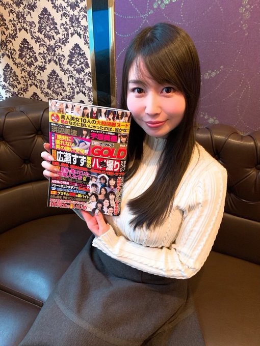 実話ナックルズさんに インタビューしていただきました✒︎ . 5/9発売です☺︎ぜひ！！ https://t.co/QH2LEETXg8