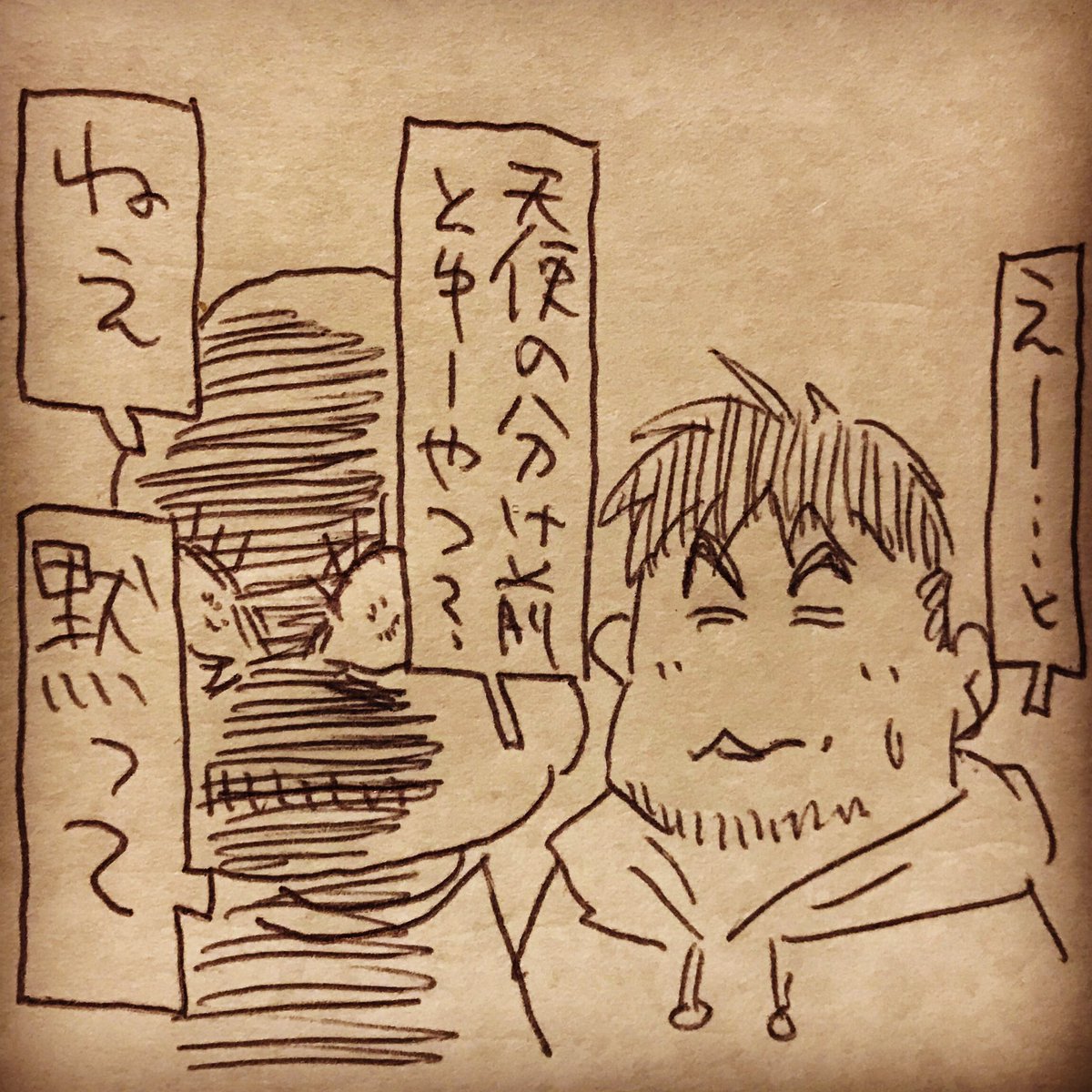 正直に申します86kgです現在 
