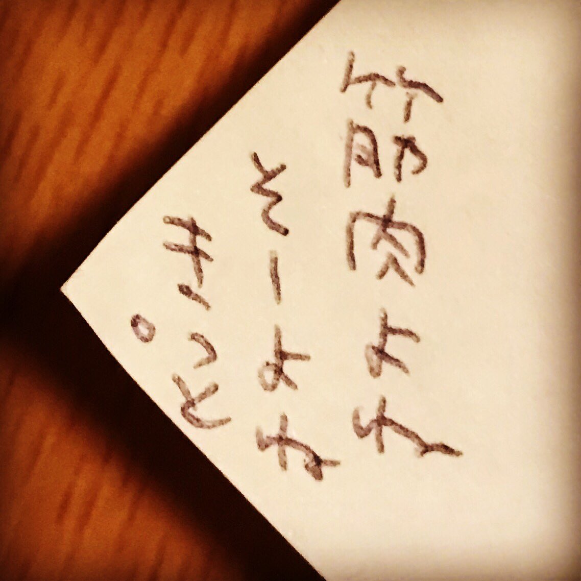正直に申します86kgです現在 